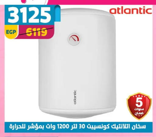 available at Shaheen Center in Egypt - Cairo