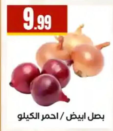 available at مارت فيل in Egypt - القاهرة