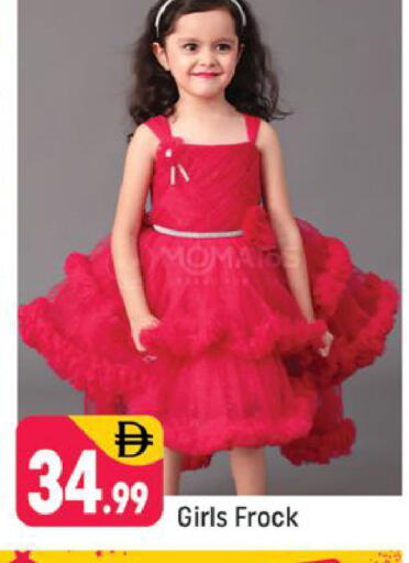 available at شكلان ماركت in الإمارات العربية المتحدة , الامارات - دبي