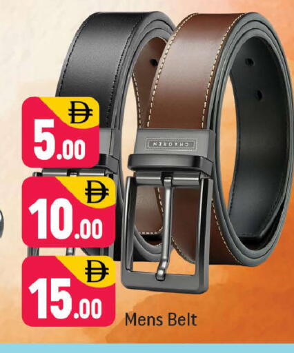 available at شكلان ماركت in الإمارات العربية المتحدة , الامارات - دبي