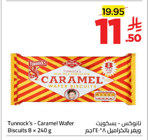 available at Wahj Mart in KSA, Saudi Arabia, Saudi - Jeddah