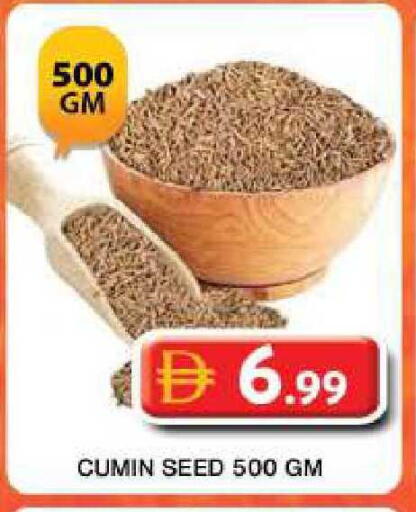 Cumin available at Grand Hyper Market in UAE - Dubai