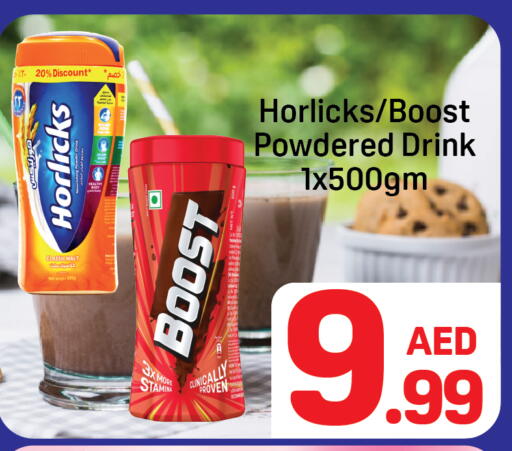 available at دي تو دي in الإمارات العربية المتحدة , الامارات - دبي