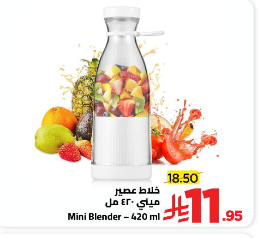 available at Wahj Mart in KSA, Saudi Arabia, Saudi - Jeddah