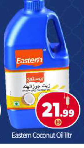 Coconut available at BIGmart in UAE - Dubai