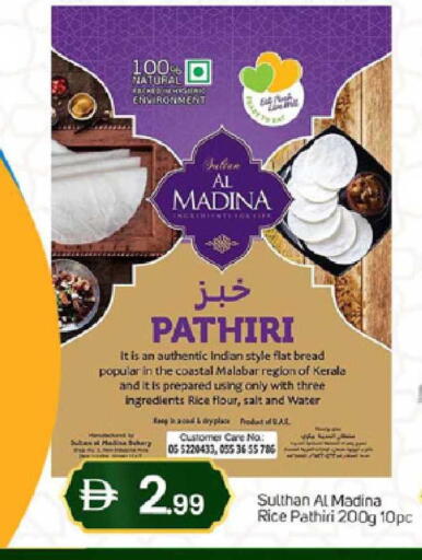 available at سوق طلال in الإمارات العربية المتحدة , الامارات - دبي