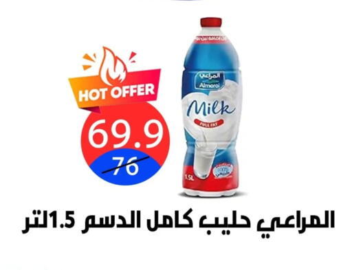 available at Hyper City Damietta in Egypt - Cairo