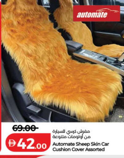 available at لولو هايبرماركت in الإمارات العربية المتحدة , الامارات - ٱلْفُجَيْرَة‎