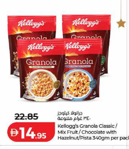 available at لولو هايبرماركت in الإمارات العربية المتحدة , الامارات - ٱلْفُجَيْرَة‎