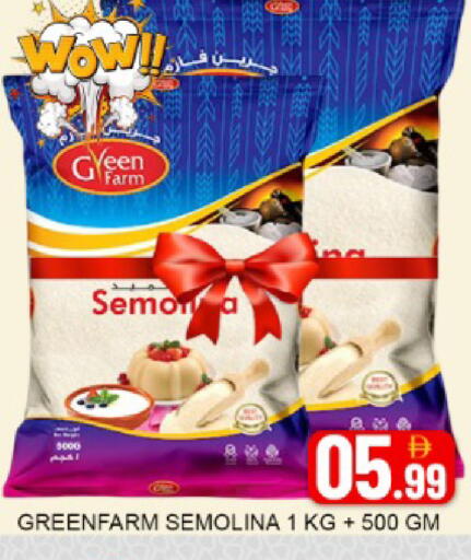 Mango available at مانجو هايبرماركت in الإمارات العربية المتحدة , الامارات - دبي