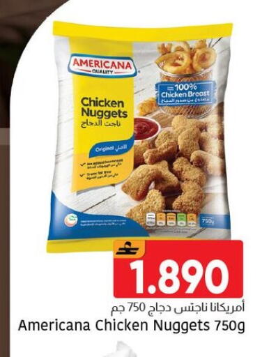 available at مركز العامري in عُمان - مسقط‎