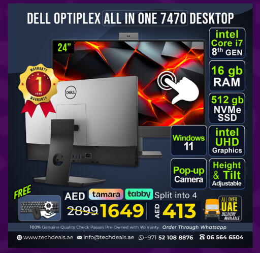 available at تيك ديلس ترادينغ in الإمارات العربية المتحدة , الامارات - أم القيوين‎