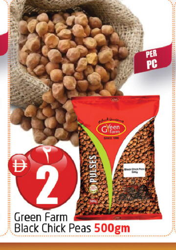 Peas available at Delta Centre in UAE - Sharjah / Ajman