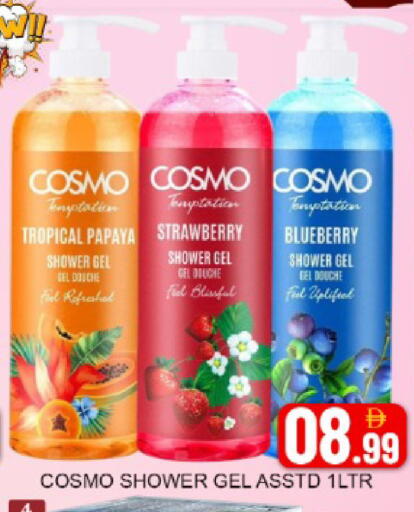 Papaya Strawberry Blueberry BlueBerry Mango available at مانجو هايبرماركت in الإمارات العربية المتحدة , الامارات - دبي