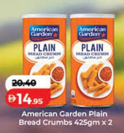 available at لولو هايبرماركت in الإمارات العربية المتحدة , الامارات - ٱلْفُجَيْرَة‎