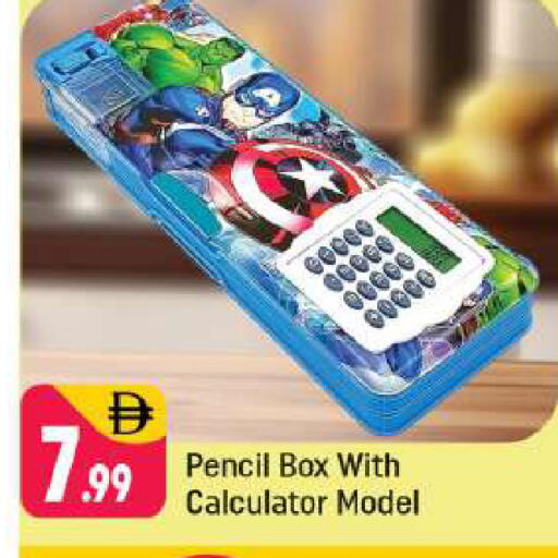 available at شكلان ماركت in الإمارات العربية المتحدة , الامارات - دبي