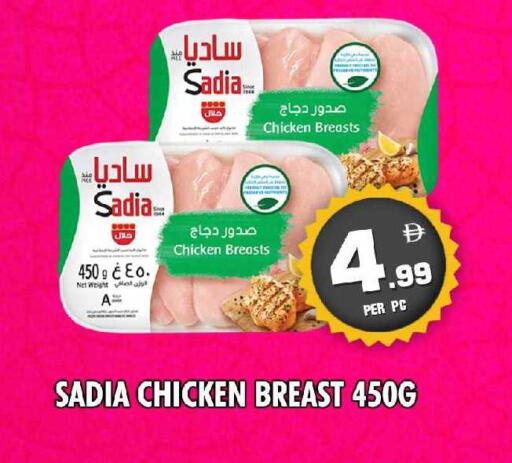 available at NIGHT TO NIGHT DEPARTMENT STORE in UAE - Sharjah / Ajman