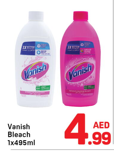 available at دي تو دي in الإمارات العربية المتحدة , الامارات - دبي