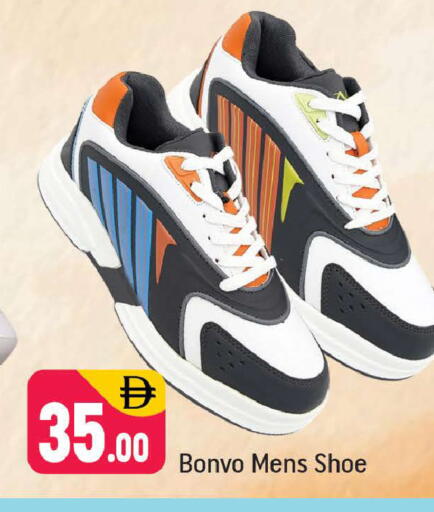 available at Shaklan  in UAE - Dubai