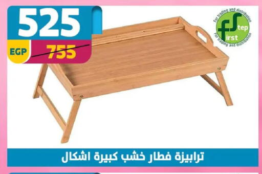 available at Shaheen Center in Egypt - Cairo