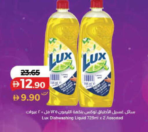 available at Lulu Hypermarket in UAE - Fujairah