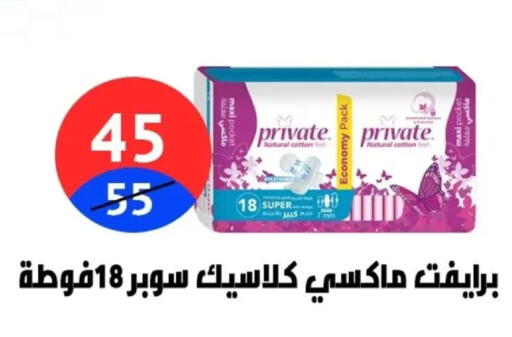 available at Hyper City Damietta in Egypt - Cairo