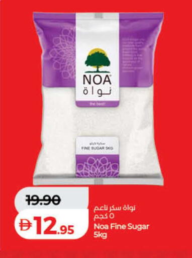 available at Lulu Hypermarket in UAE - Umm al Quwain