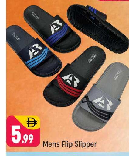 available at Shaklan  in UAE - Dubai