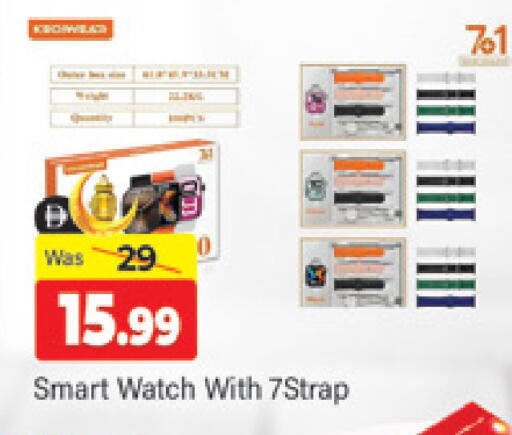 available at المدينة in الإمارات العربية المتحدة , الامارات - دبي