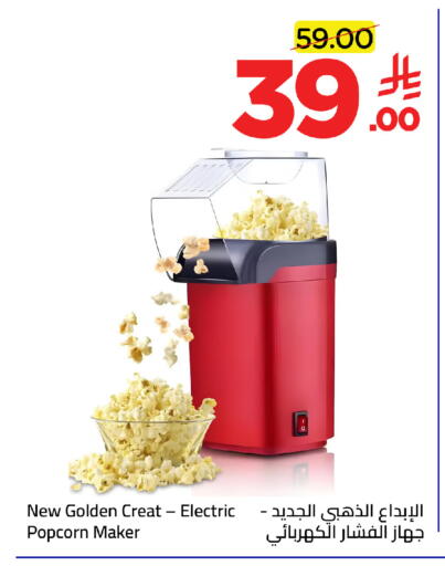 available at Wahj Mart in KSA, Saudi Arabia, Saudi - Jeddah