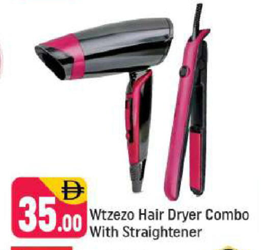 available at Shaklan  in UAE - Dubai