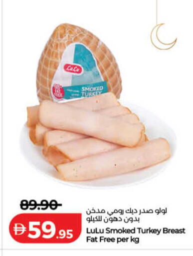 available at Lulu Hypermarket in UAE - Fujairah