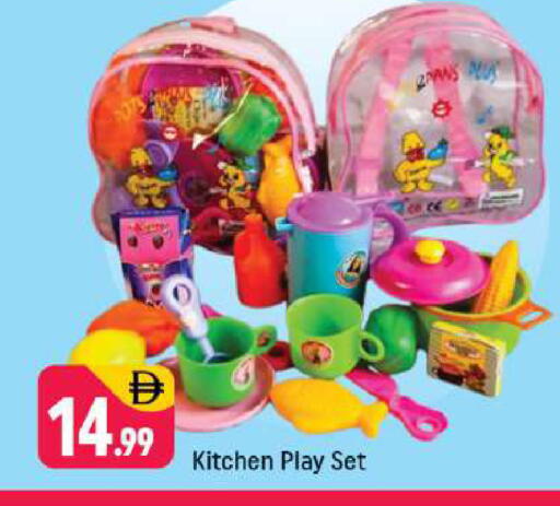 available at شكلان ماركت in الإمارات العربية المتحدة , الامارات - دبي