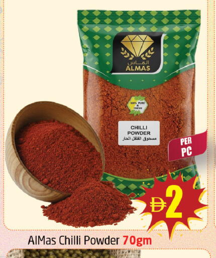 Chilli available at Delta Centre in UAE - Sharjah / Ajman