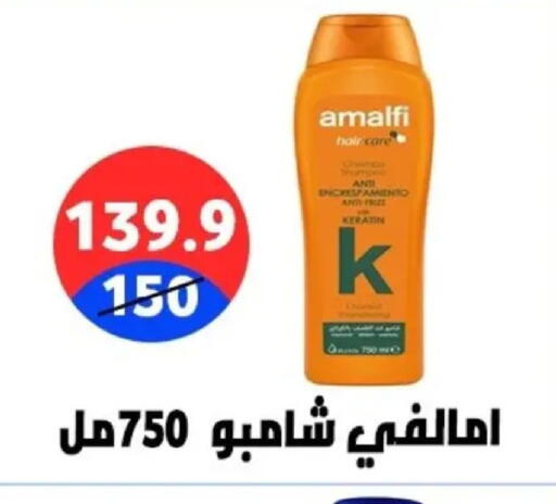 available at Hyper City Damietta in Egypt - Cairo