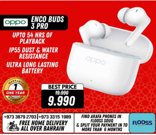 available at عرفة فون in البحرين