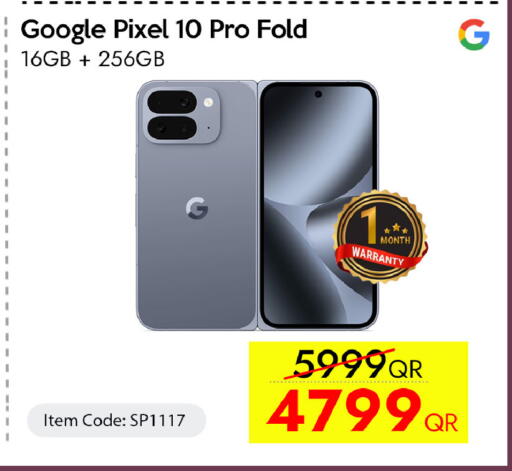 available at سيل بلاينت للهواتف in قطر - أم صلال