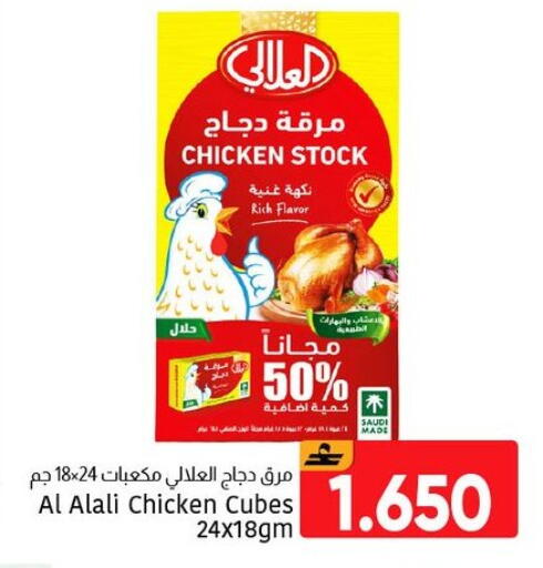 available at Al Amri Center in Oman - Muscat