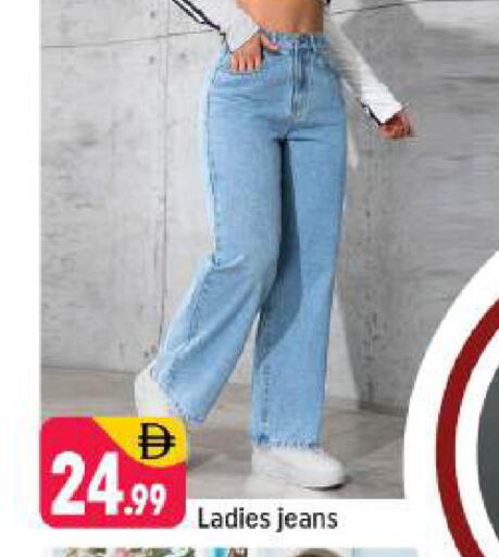 available at شكلان ماركت in الإمارات العربية المتحدة , الامارات - دبي