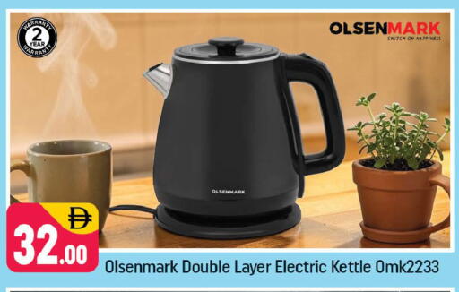 available at شكلان ماركت in الإمارات العربية المتحدة , الامارات - دبي