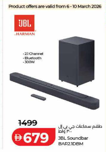 available at لولو هايبرماركت in الإمارات العربية المتحدة , الامارات - ٱلْفُجَيْرَة‎