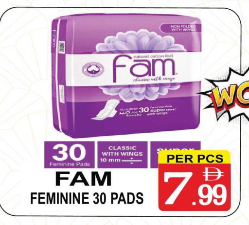 available at مركز الجمعة in الإمارات العربية المتحدة , الامارات - الشارقة / عجمان