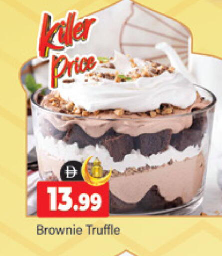 available at المدينة in الإمارات العربية المتحدة , الامارات - دبي