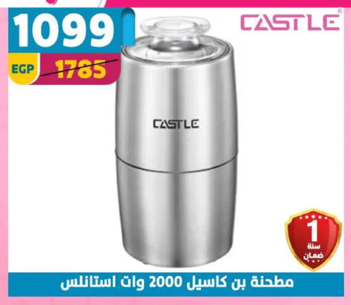 available at Shaheen Center in Egypt - Cairo