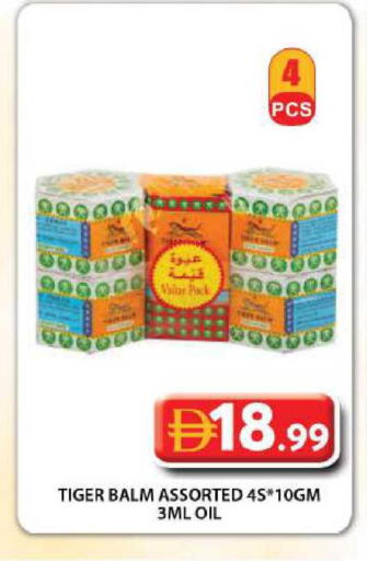 available at جراند هايبر ماركت in الإمارات العربية المتحدة , الامارات - دبي