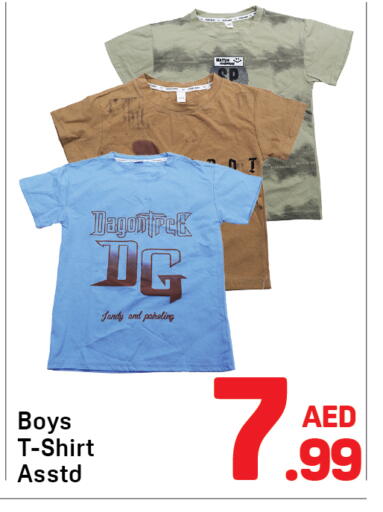available at دي تو دي in الإمارات العربية المتحدة , الامارات - دبي