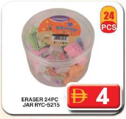 available at Grand Hyper Market in UAE - Dubai