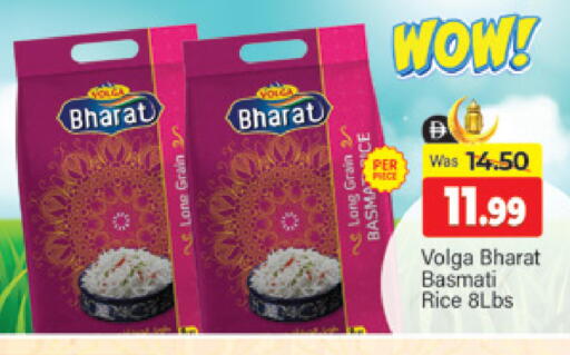 available at المدينة in الإمارات العربية المتحدة , الامارات - دبي