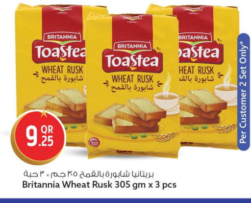 available at Safari Hypermarket in Qatar - Al Daayen