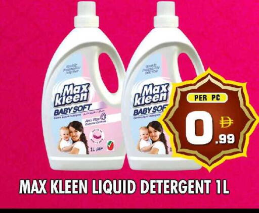 available at NIGHT TO NIGHT DEPARTMENT STORE in UAE - Dubai